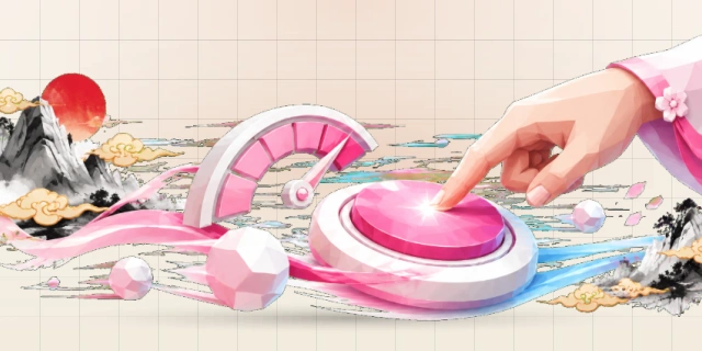 手速测试