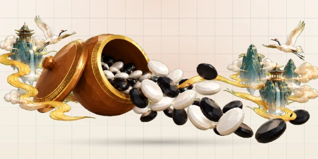 围棋